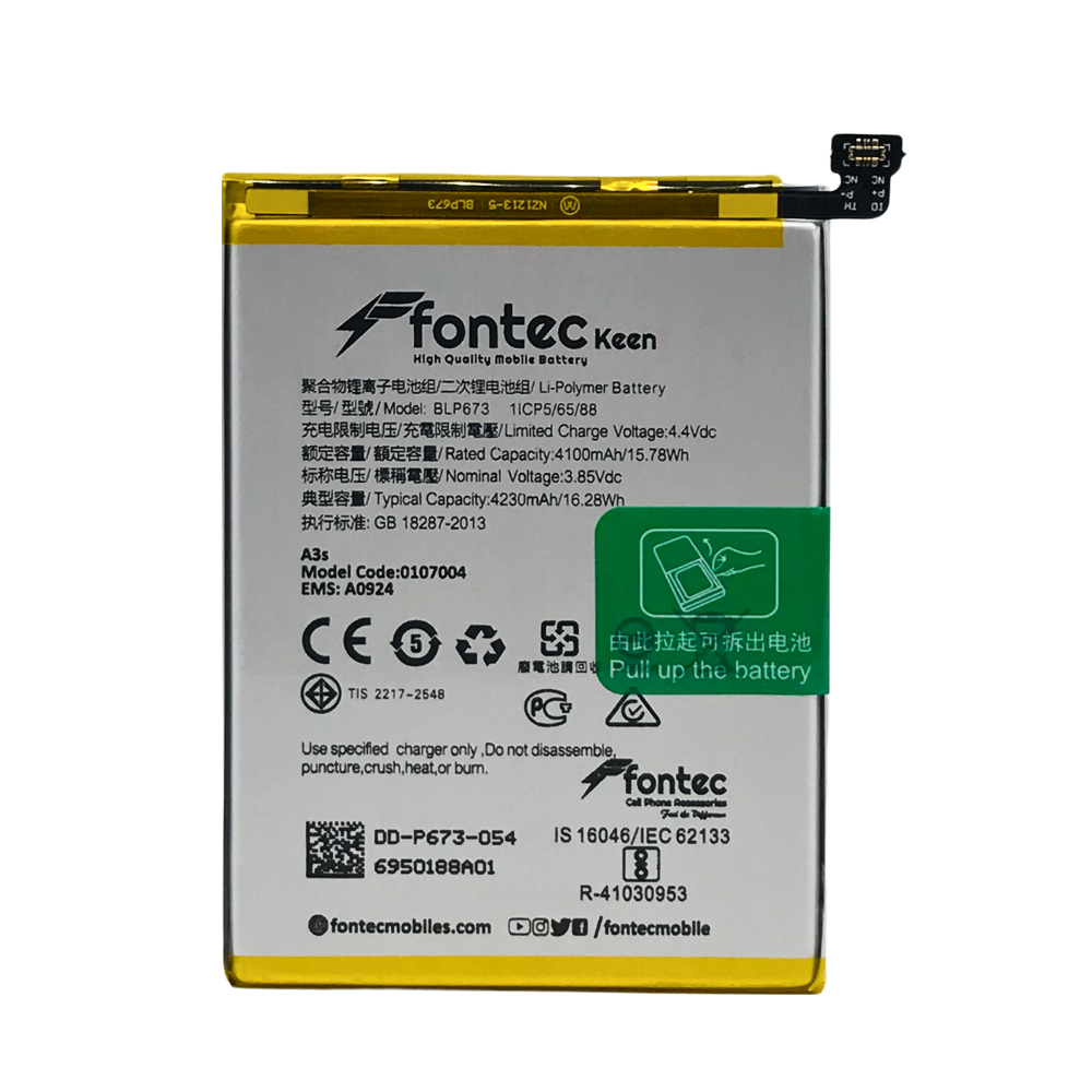 FONTEC MOBILE BATTERY OPPO F1S (BLP601) [BT F1S-7]