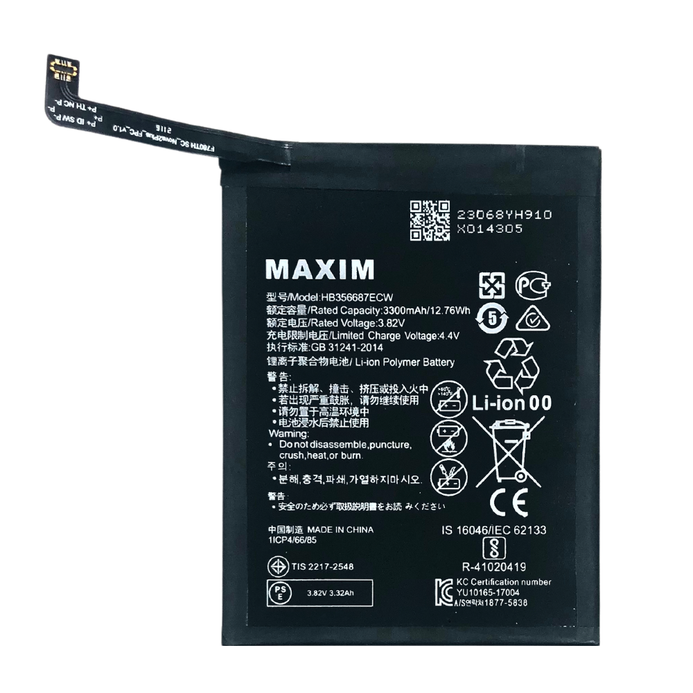 MAXIM HIGH CAPACITY MOBILE BATTERY HUAWEI P9LITE [BT P9LITE-1]