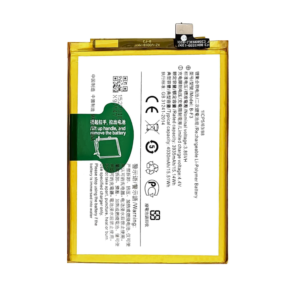 VIVO Y91/Y91C/Y95 MOBILE BATTERY [BT Y91-4]