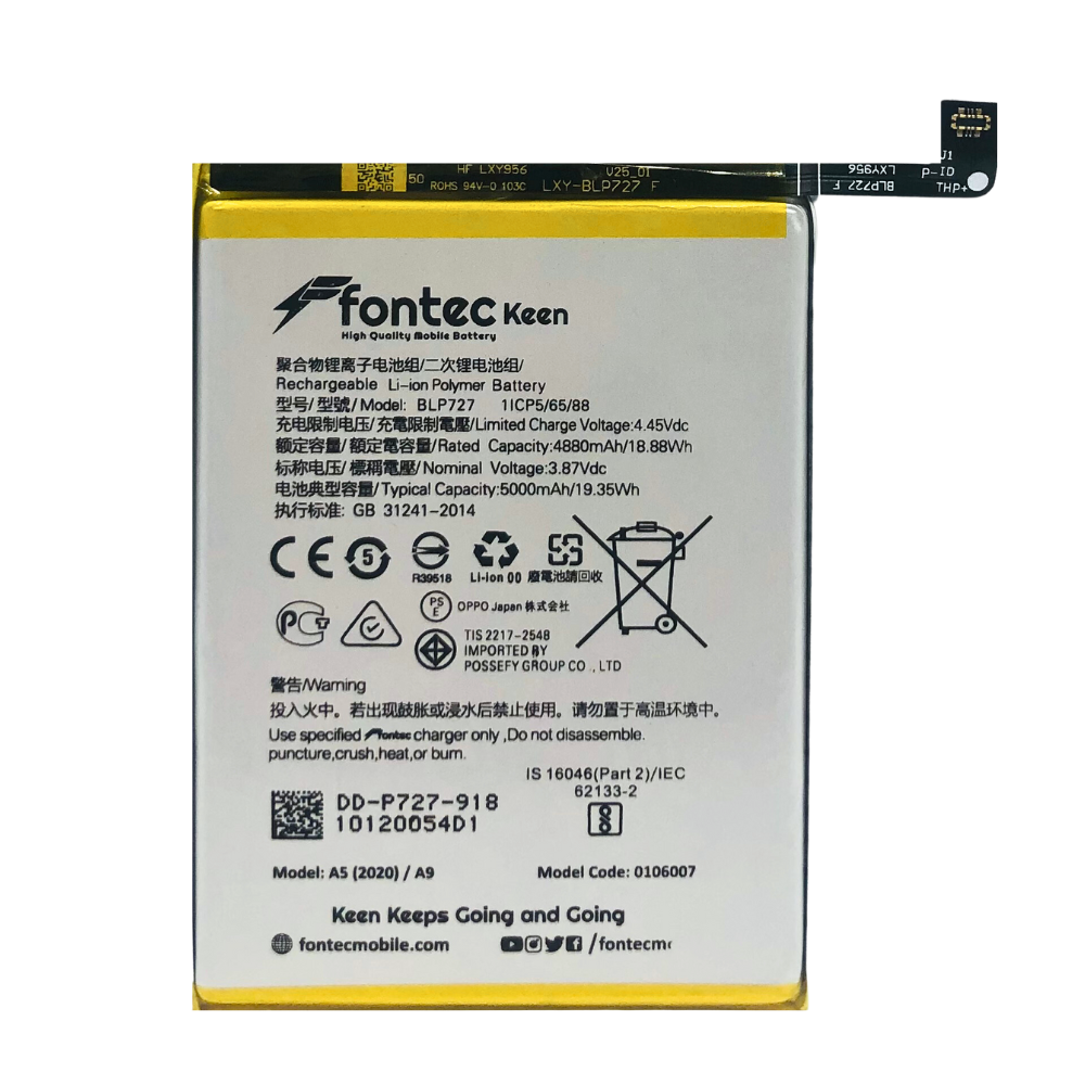 FONTEC HIGH QUALITY MOBILE BATTERY GRAND (SAMSUNG C5) [BT C5-7]