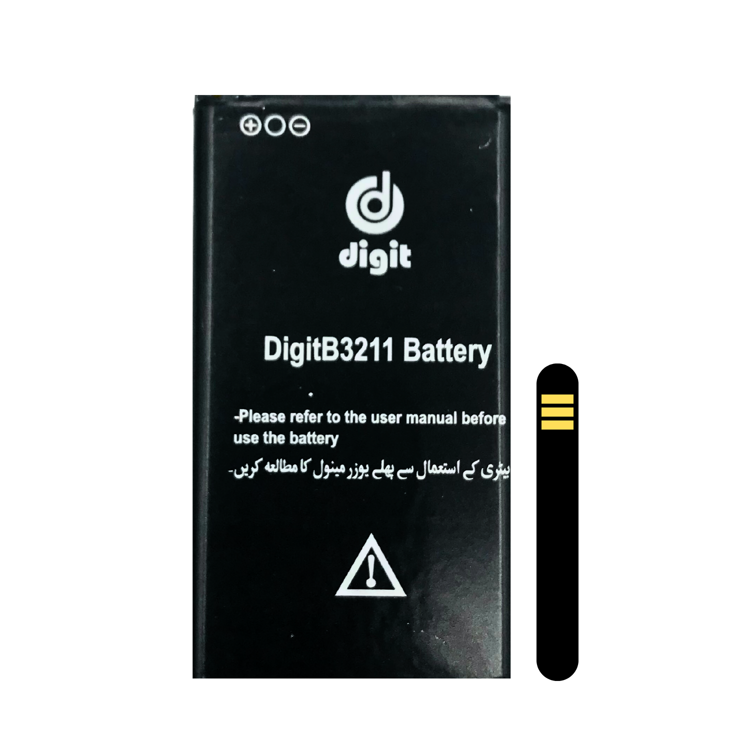 DIGIT B3211  MOBILE BATTERY  [BT DIGITB3211-4]