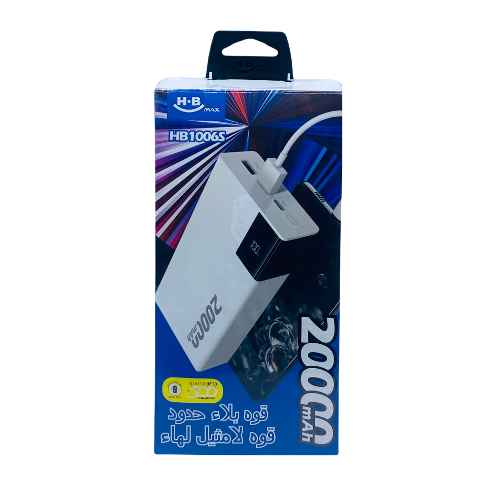 H.B MAX POWER BANK 20000mAh HB1006S [PB HB1006S 20000mAh]