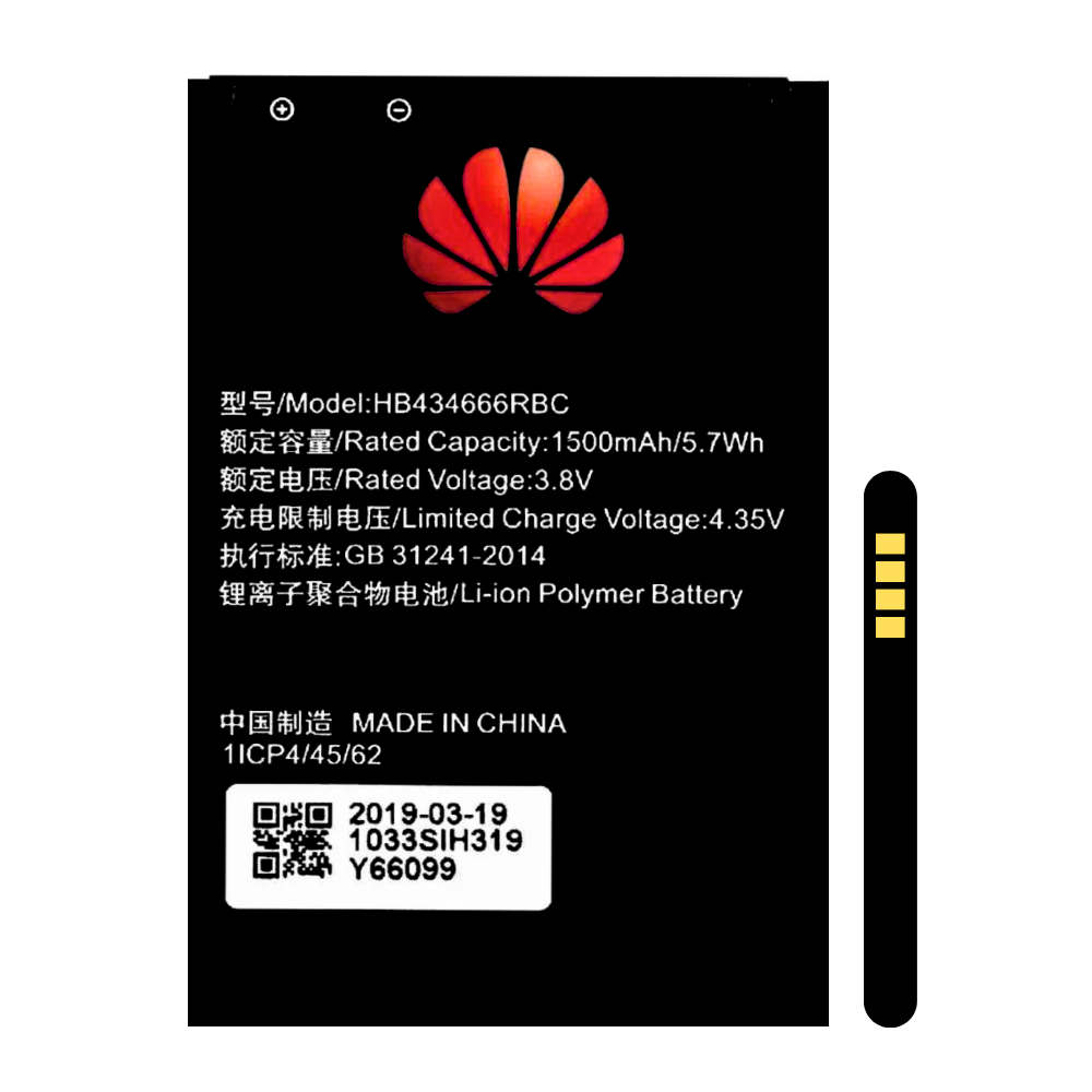 HUAWEI DEVICE BATTERY (DEVICE) [BT DEVICE-4]