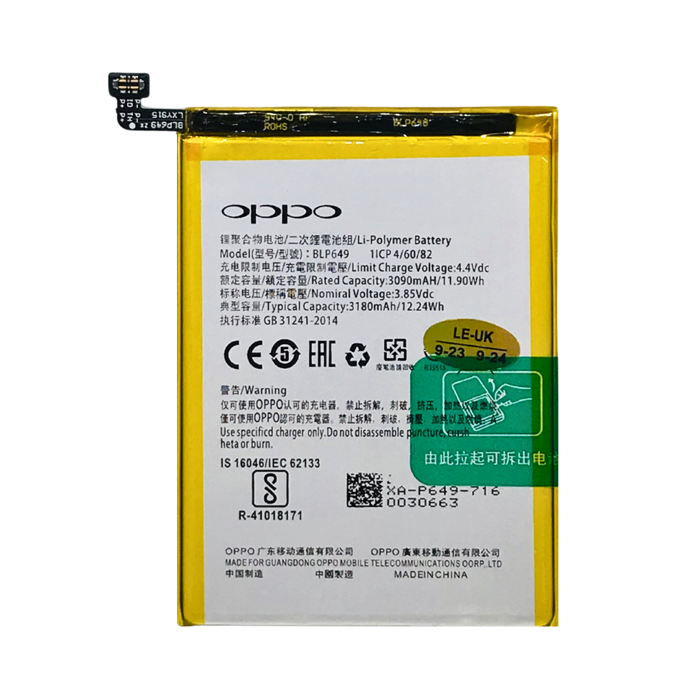 OPPO A83 MOBILE BATTERY [BT A83-4]