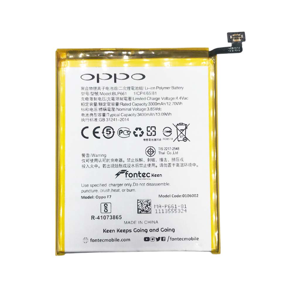 FONTEC HIGH QUALITY MOBILE BATTERY GRAND (OPPO F7) [BT F7-7]