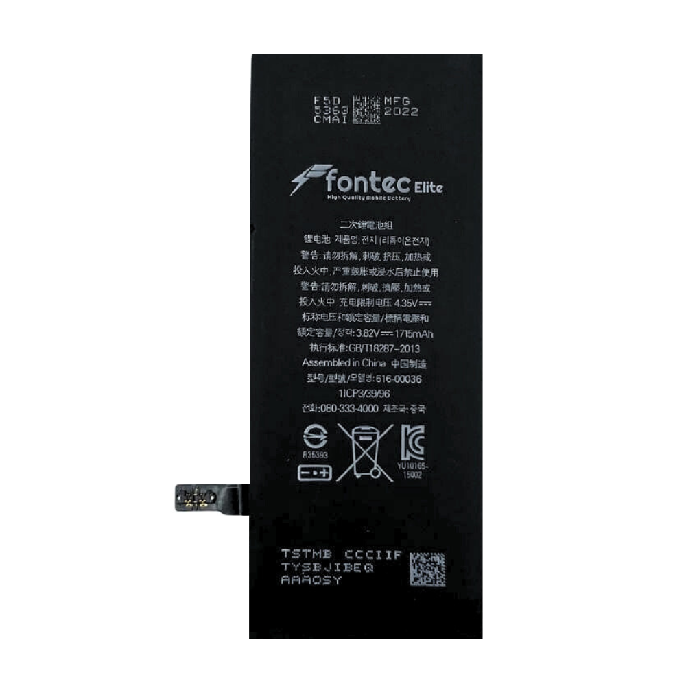 FONTEC MOBILE BATTERY (FONT 6GS) [BT 6GS-7]