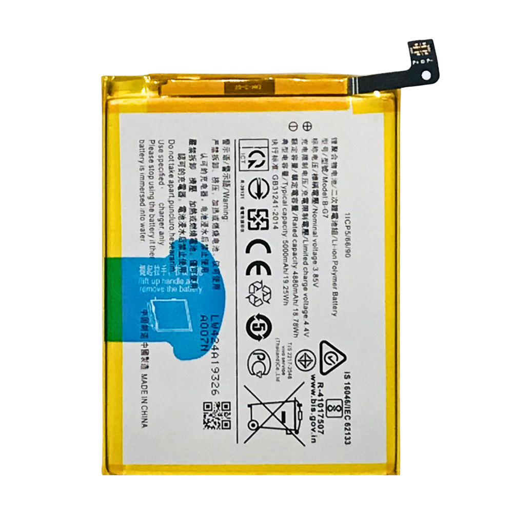 VIVO MOBILE BATTERY (VIVO Y15) [BT Y15-4]